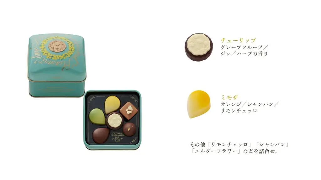 【２０２６年 モロゾフのバレンタイン】「花と酒とチョコレート」が贈る、ゆたかなじぶん時間。こころを満たす新商品を発売 画像 3
