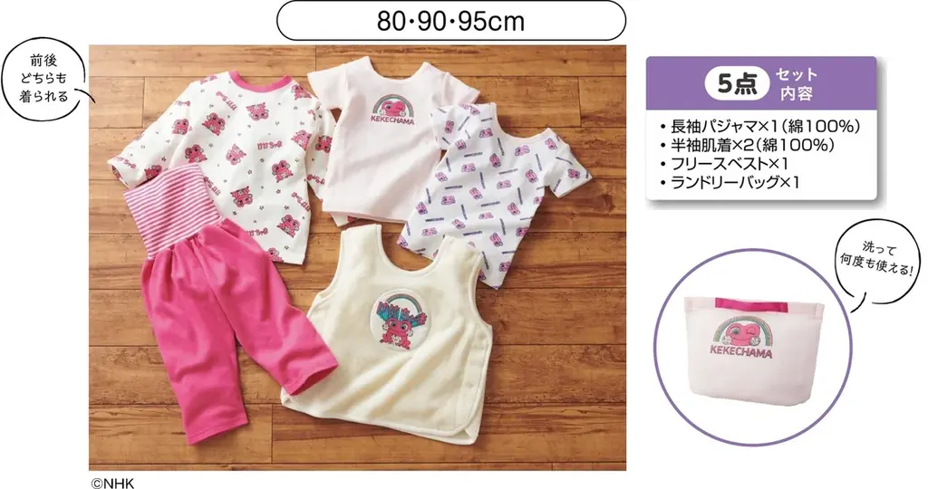 今年のお楽しみ袋はどのキャラクターにする？プレゼントにもピッタリな人気キャラクターたちのお楽しみ袋が今年も登場！ 画像 4