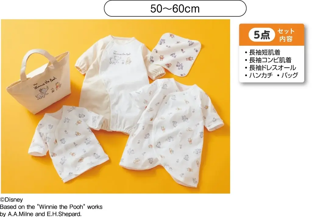 今年のお楽しみ袋はどのキャラクターにする？プレゼントにもピッタリな人気キャラクターたちのお楽しみ袋が今年も登場！ 画像 8