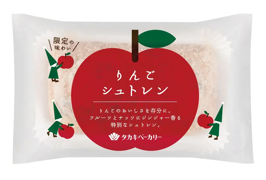 【シュトレンといえばアンデルセングループ】50年以上にわたる伝統の味を今年もお届けします。 画像 11