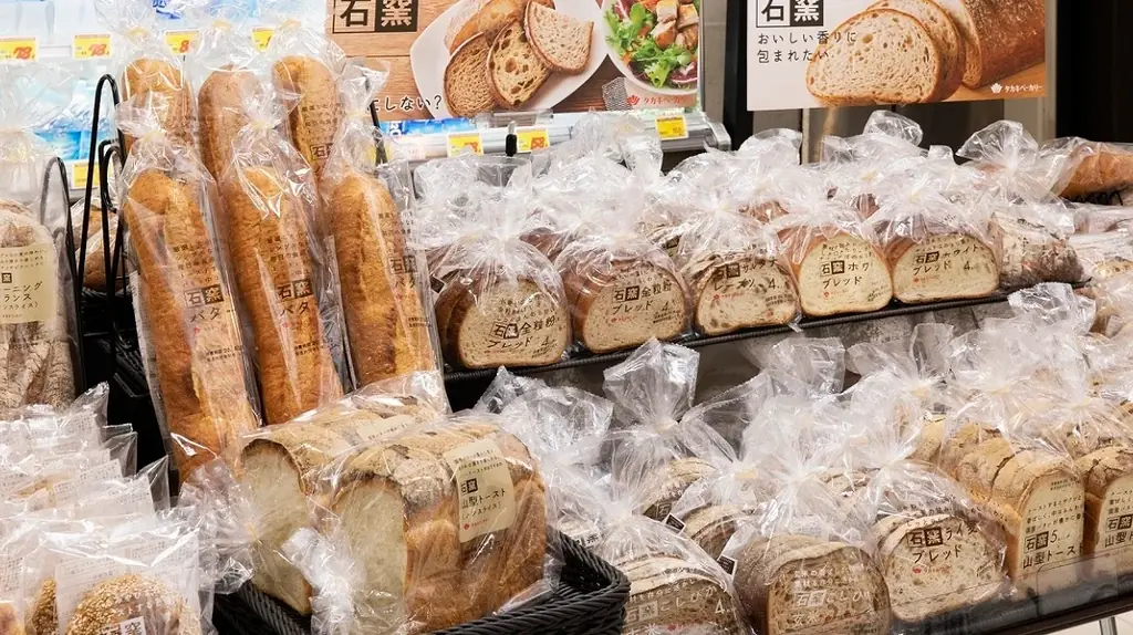 【シュトレンといえばアンデルセングループ】50年以上にわたる伝統の味を今年もお届けします。 画像 17