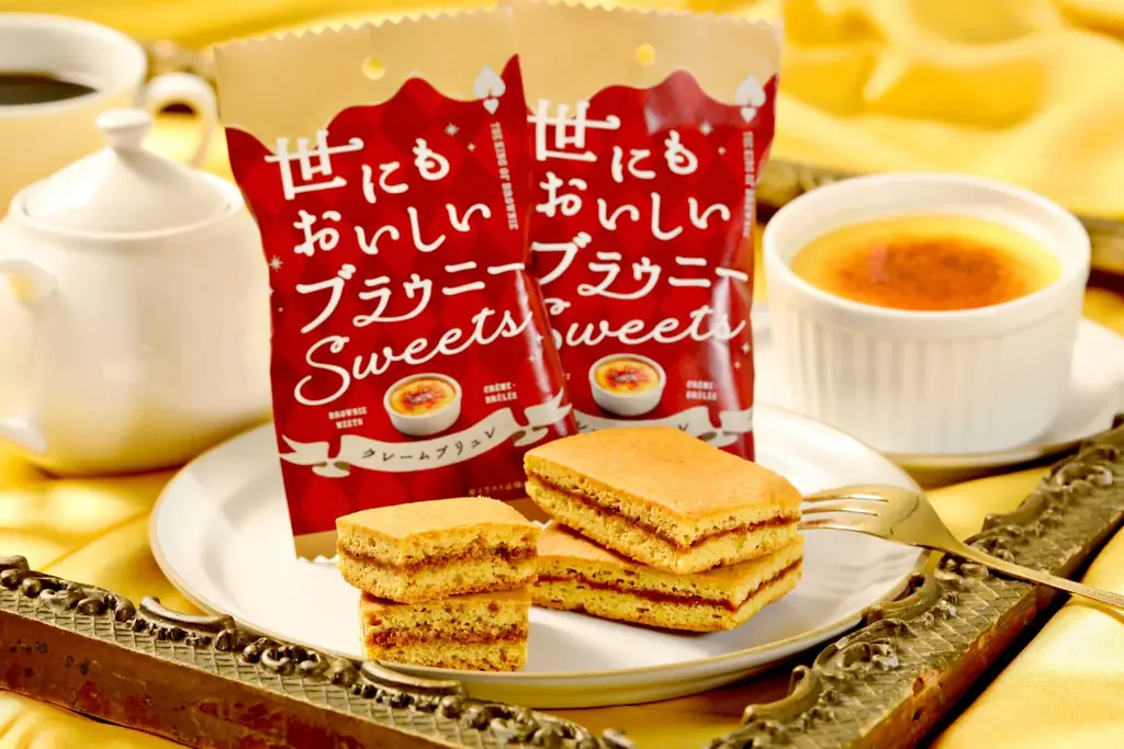 ブラウニー冬季限定発売