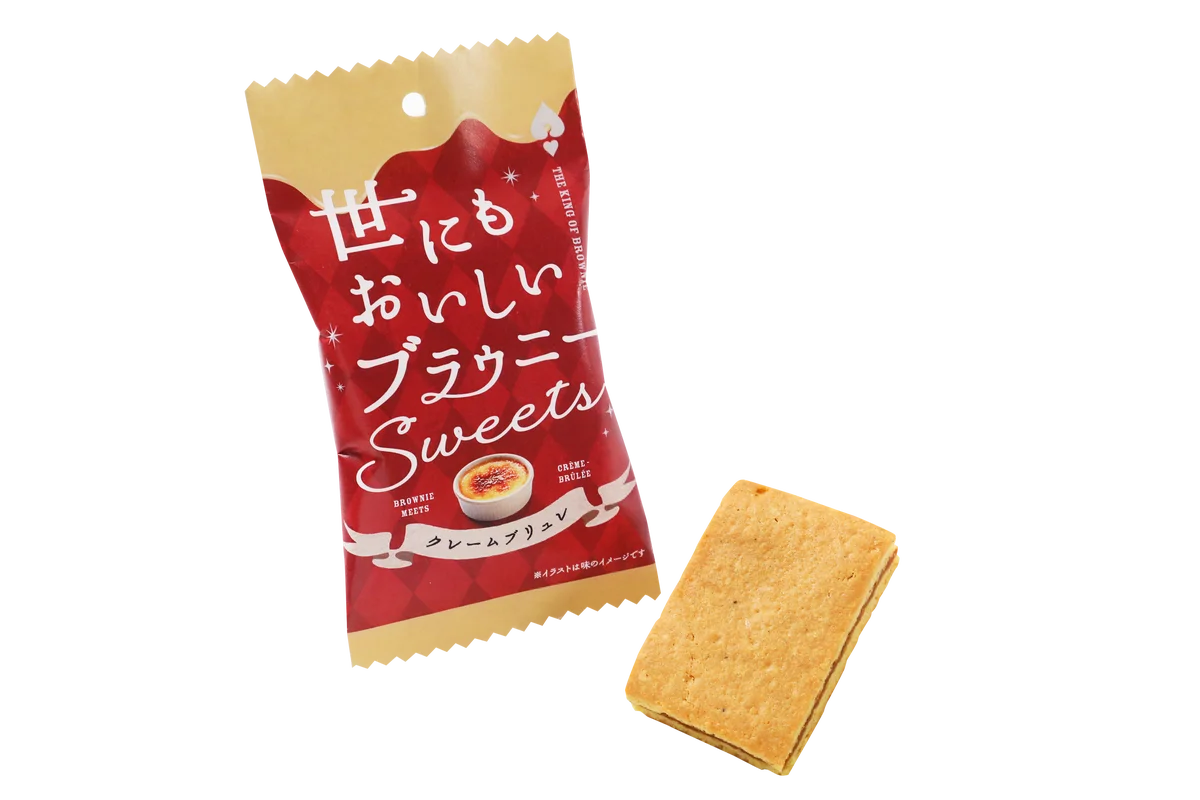 【クリームブリュレ×ブラウニー】カスタード風味のブラウニー生地と香ばしいカラメルを楽しめる『世にもおいしいブラウニー クレームブリュレ』が新登場！ほろ苦いティラミスを表現したフレーバーも同時発売 画像 4