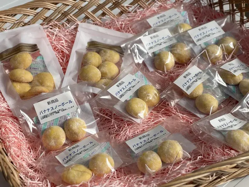 福島県4町の特産品を使ったお菓子販売「ふくしまスイーツフェア」 12月8日から5日間、「日本橋ふくしま館 MIDETTE」で開催 画像 5