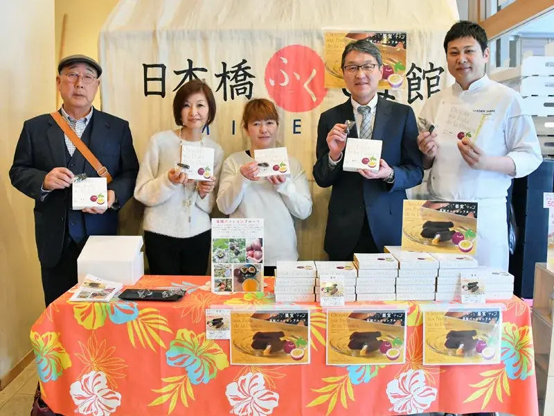 福島県4町の特産品を使ったお菓子販売「ふくしまスイーツフェア」 12月8日から5日間、「日本橋ふくしま館 MIDETTE」で開催 画像 7