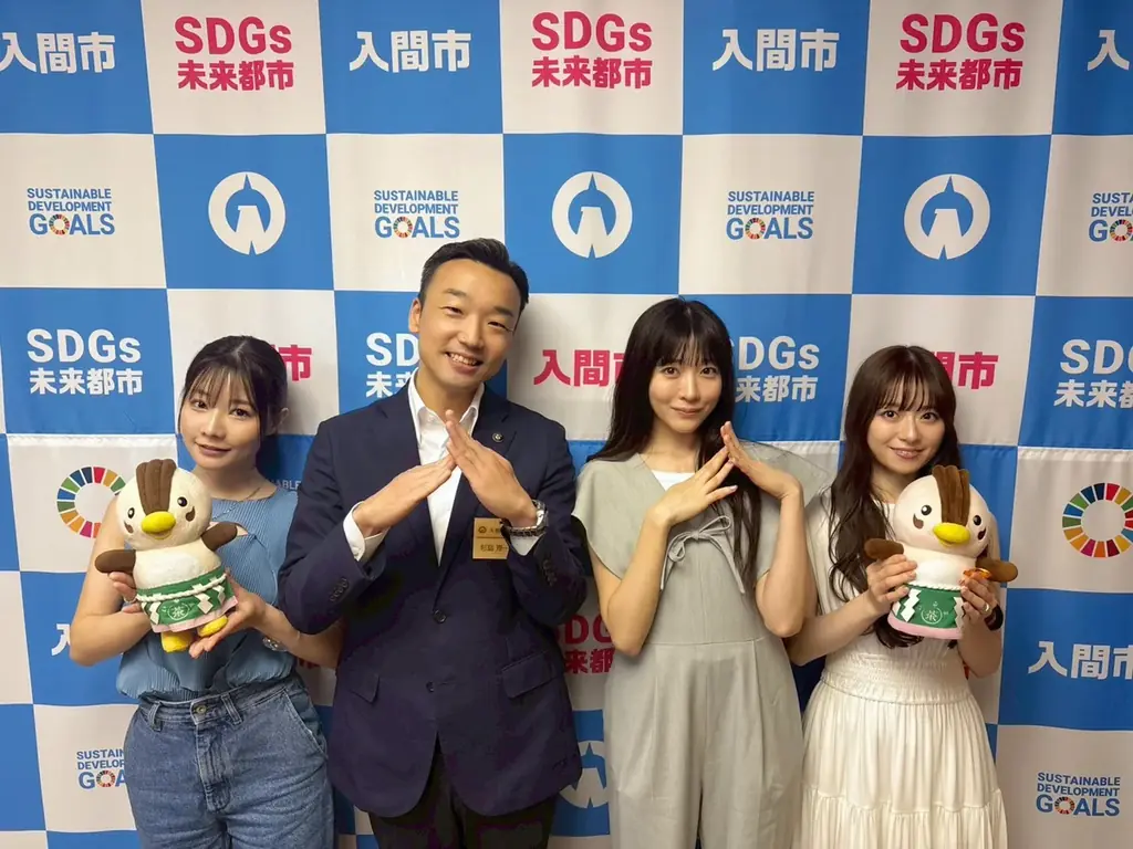 人気アーティストと地元産業が挑む、狭山茶・ワインで地域活性化 画像 10