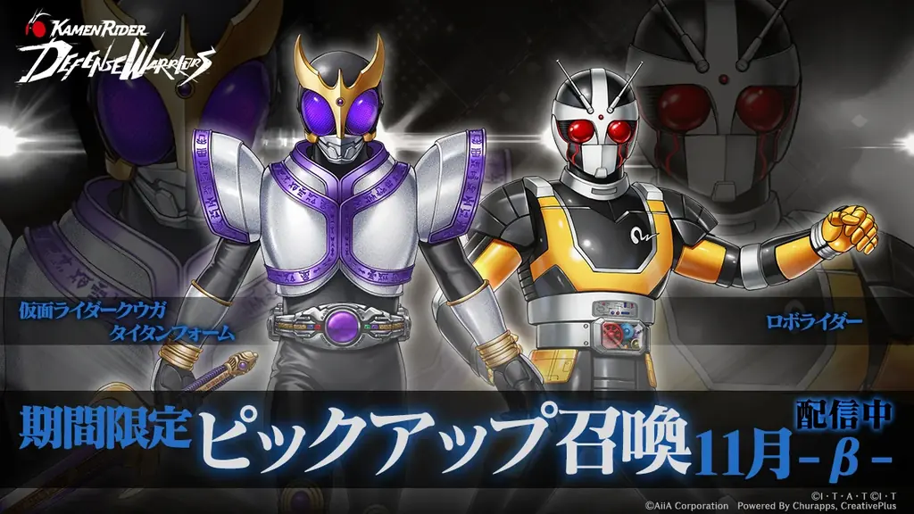 『仮面ライダー DEFENSE WARRIORS』に「仮面ライダーゼッツ」が登場！ログインやミッションで最大★4まで覚醒可能！ 画像 2