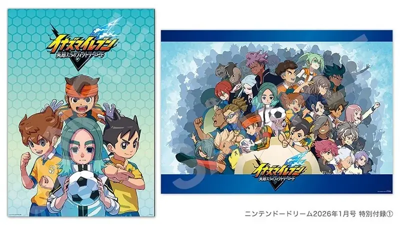 描き下ろし表紙＆ポスター付録で注目 ニンドリ1月号の特集｜ベスト