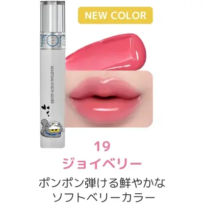 ZO&FRIENDSとrom&ndがついに出会った！ときめく多彩なカラーアイテムが登場 画像 10