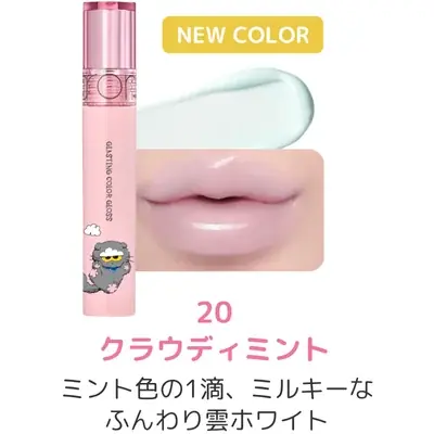 ZO&FRIENDSとrom&ndがついに出会った！ときめく多彩なカラーアイテムが登場 画像 11