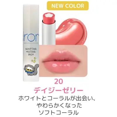 ZO&FRIENDSとrom&ndがついに出会った！ときめく多彩なカラーアイテムが登場 画像 16