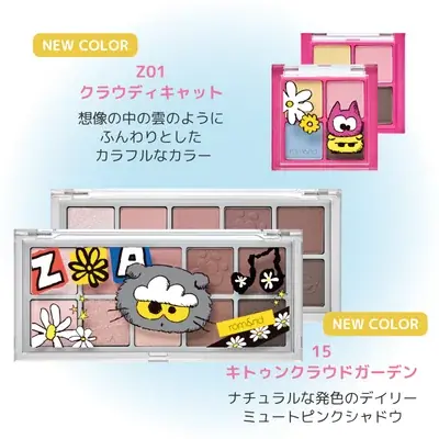 ZO&FRIENDSとrom&ndがついに出会った！ときめく多彩なカラーアイテムが登場 画像 20