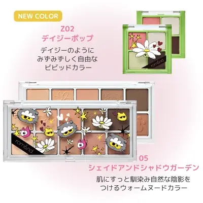 ZO&FRIENDSとrom&ndがついに出会った！ときめく多彩なカラーアイテムが登場 画像 21