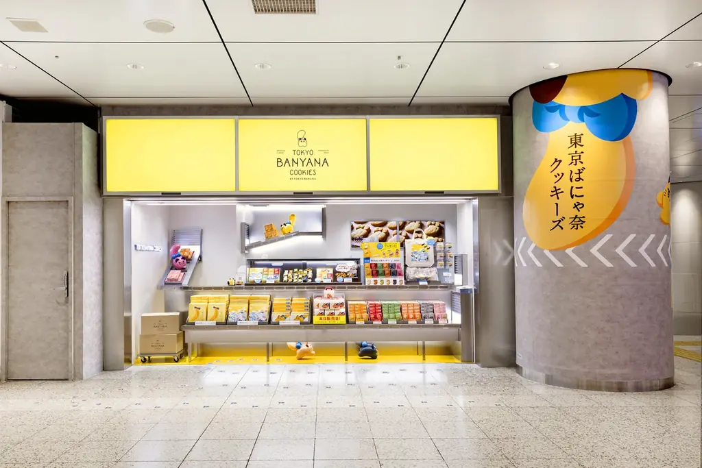 【東京駅限定】「東京ばにゃ奈」のシール＆マスキングテープをプレゼント！累計40万枚達成記念キャンペーン 画像 6