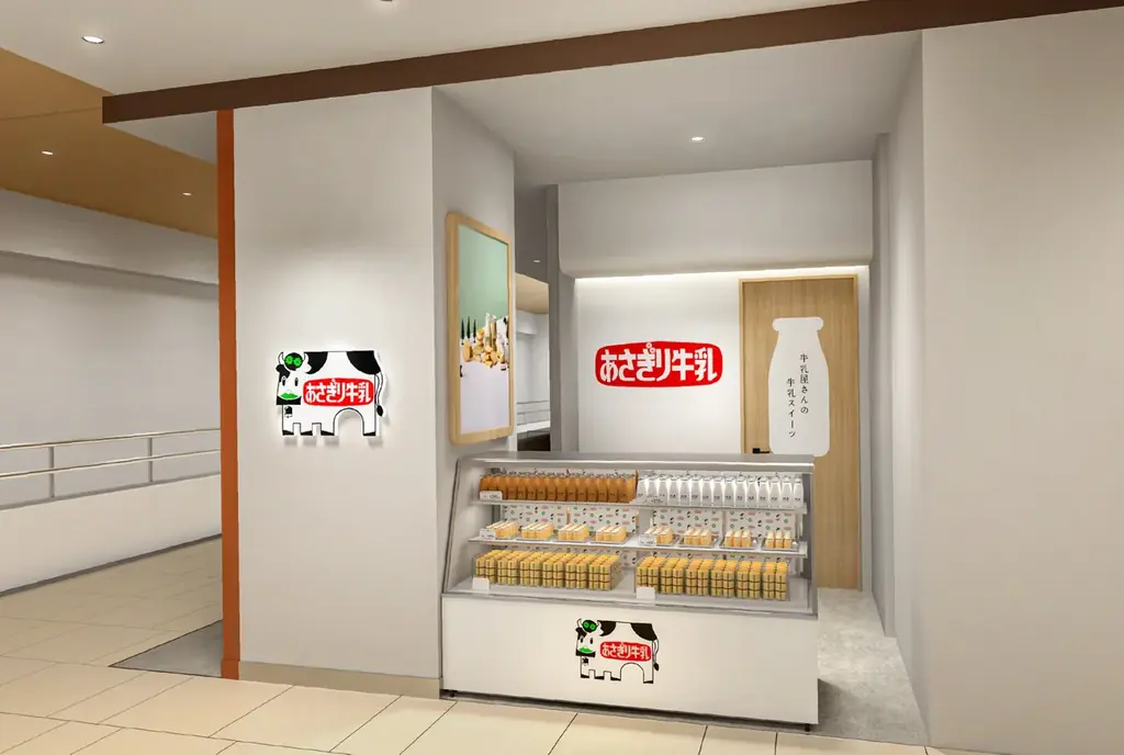 11月29日開店 あさぎり牛乳が広島駅直結に常設店