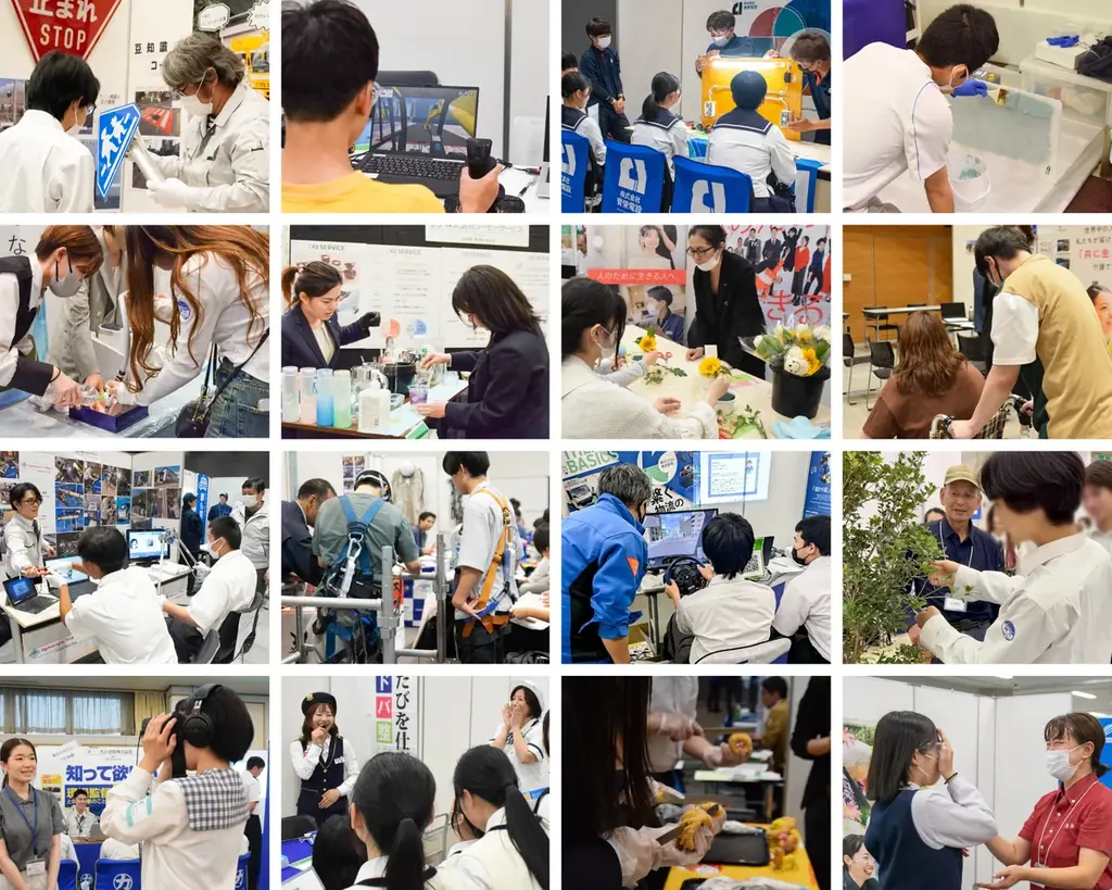 27卒・高校生の就活に向けたおしごと体験イベントはじまる！ 2月「おしごとフェア」「先生Fes」 画像 2