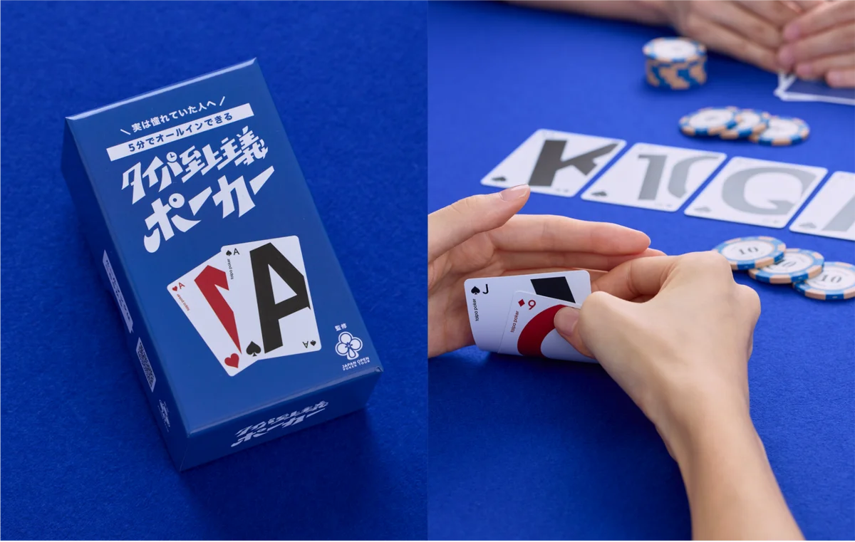 令和の大人気ボードゲーム「タイパ至上主義®︎」の最新作が3タイトル同時発売！ 画像 3