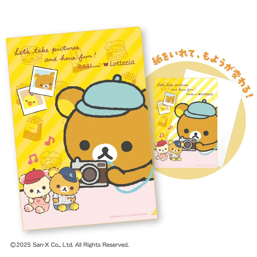 ロッテリア × リラックマ コラボレーション！描き下ろしイラストをモチーフにした「コラボ限定オリジナルぬいぐるみ」などが手に入る「いつでもいっしょ♪リラックマのぬいぐるみ福袋2026」発売！ 画像 3