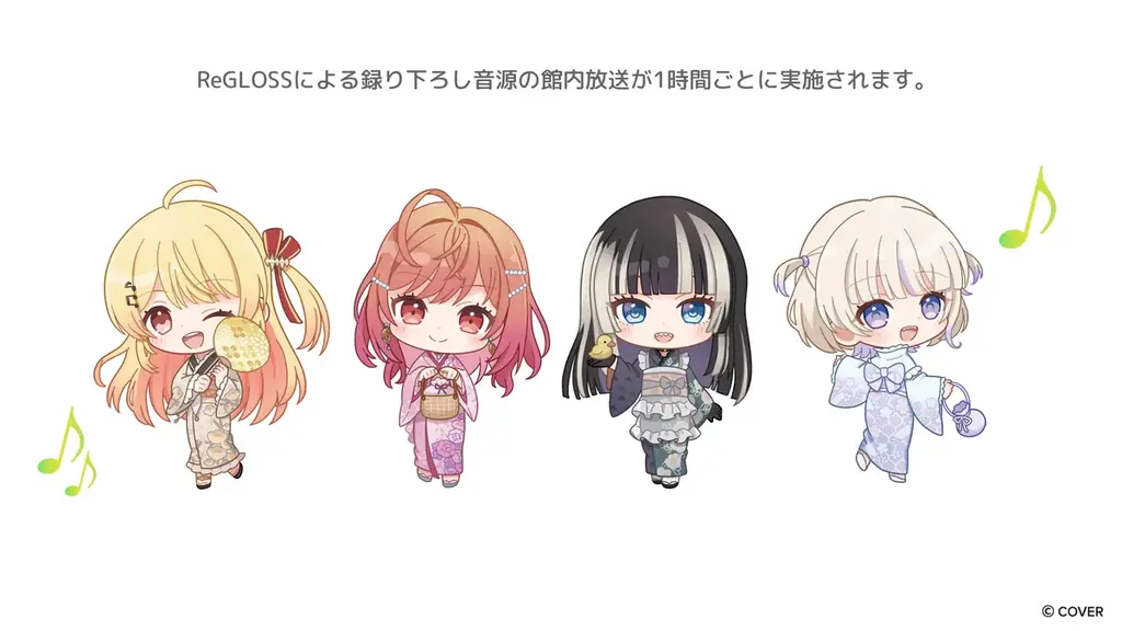 女性VTuberグループ「ReGLOSS」×極楽湯・RAKU SPAコラボを12月11日(木)より開催！ 画像 10