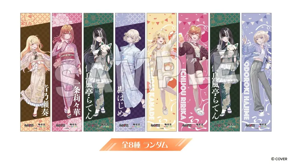 女性VTuberグループ「ReGLOSS」×極楽湯・RAKU SPAコラボを12月11日(木)より開催！ 画像 2