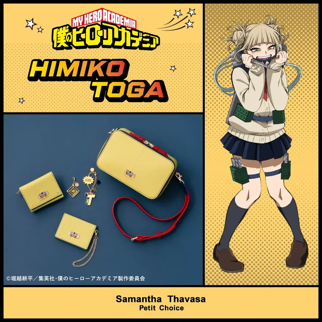 サマンサタバサプチチョイスから、TVアニメ『僕のヒーローアカデミア』のコラボアイテムが初登場！ 画像 20