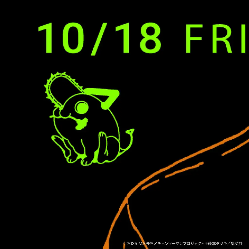 GARRACKから劇場版『チェンソーマン レゼ篇』のスマートウォッチが登場。デンジ、レゼ、マキマ、早川アキをイメージした4モデルを11月25日(火)に予約開始、11月28日(金)に一般発売します。 画像 3