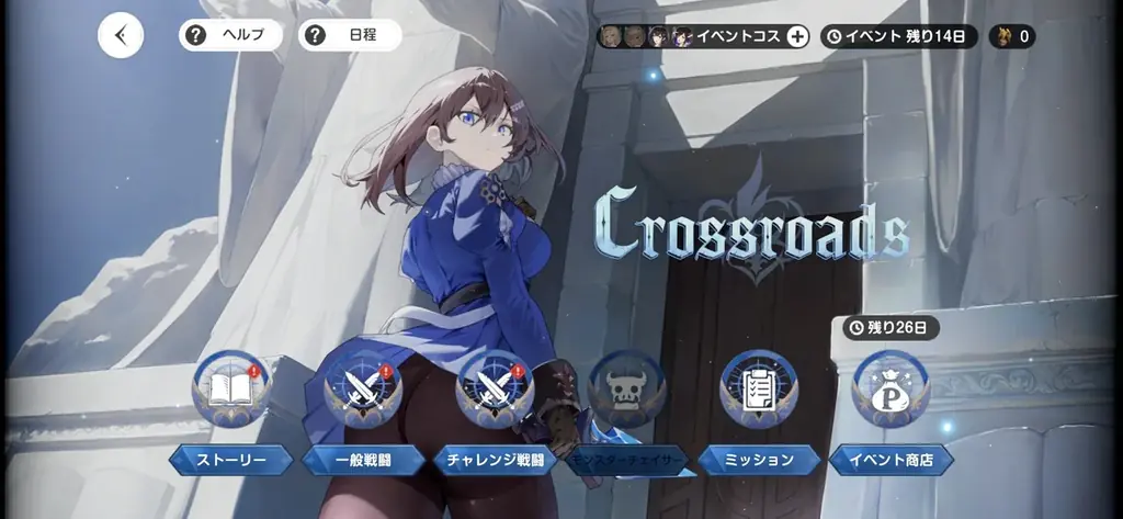 『ブラウンダスト2』ストーリーカセット19「忘却されし戦争」を追加！新シーズンイベントやコスチュームも 画像 4