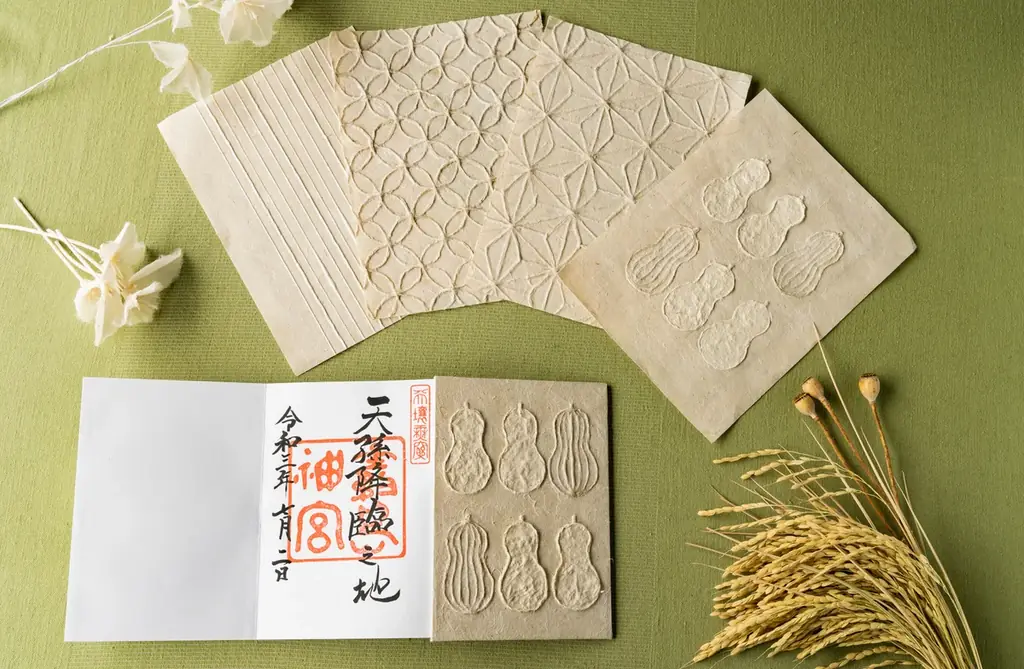 【界 霧島】創建約1500年、国宝「霧島神宮」で特別祈願する宿泊プラン「霧島開運旅2026」販売開始 画像 6