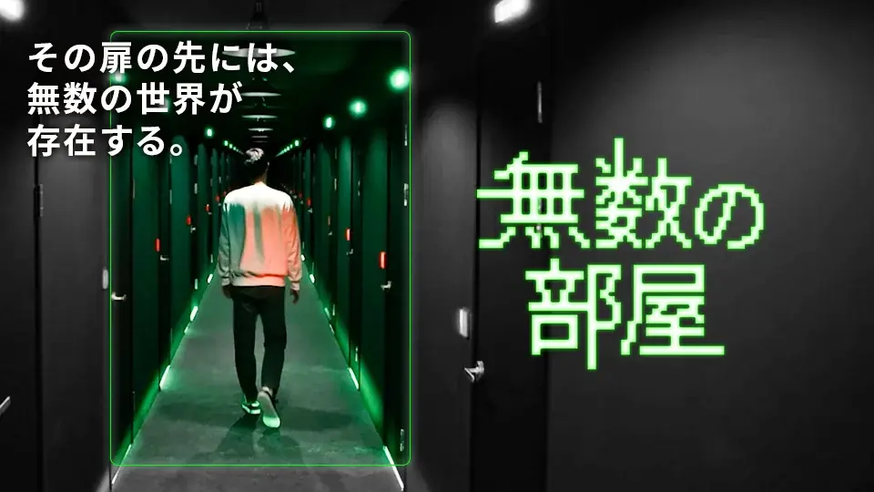 【SAMANSA】11月第3週の新作ショート映画ラインナップを発表！「このプールにいるのは誰…?」真夜中のプールに潜む究極ホラーから無数に広がる”部屋”を彷徨い続ける男のサスペンスまで4本を公開！ 画像 4