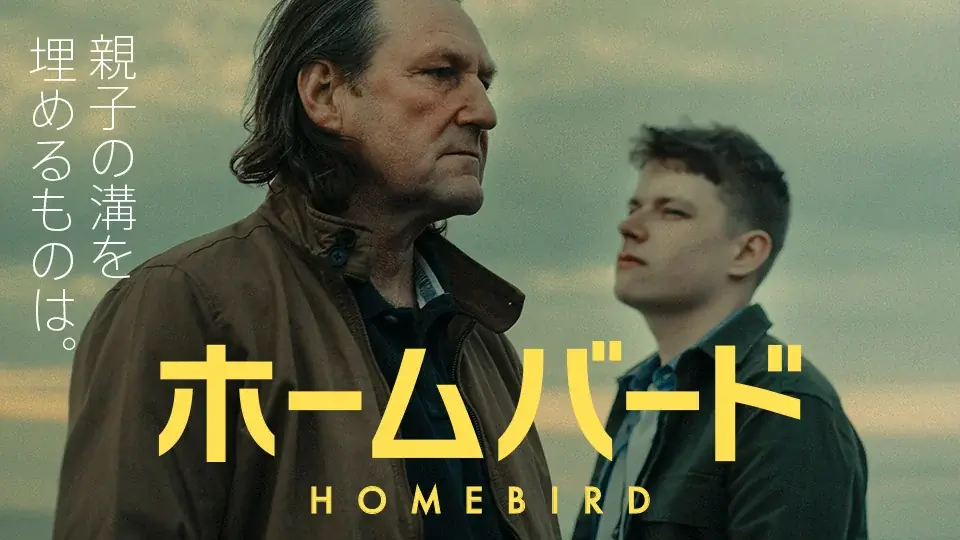 【SAMANSA】11月第3週の新作ショート映画ラインナップを発表！「このプールにいるのは誰…?」真夜中のプールに潜む究極ホラーから無数に広がる”部屋”を彷徨い続ける男のサスペンスまで4本を公開！ 画像 5