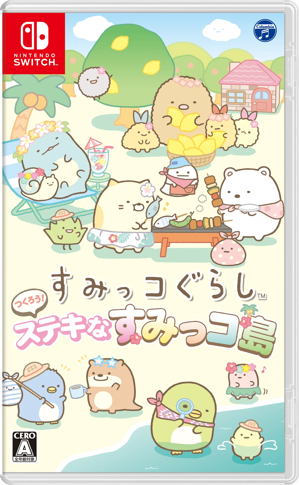Nintendo Switch™ソフト『すみっコぐらし つくろう！ステキなすみっコ島』本日2025年11月20日㈭発売のお知らせ 画像 2