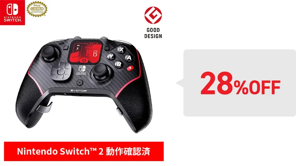 ZUIKI ブラックフライデーZ‼ 11月21日（金）開始‼ Amazon瑞起直販＆ZUIKIストアにて同時開催 画像 4