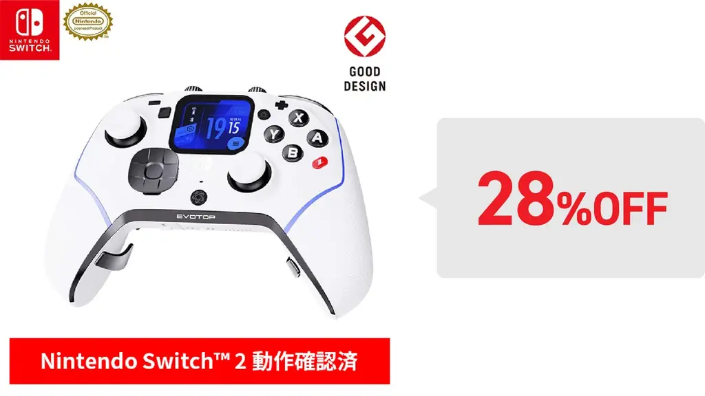 ZUIKI ブラックフライデーZ‼ 11月21日（金）開始‼ Amazon瑞起直販＆ZUIKIストアにて同時開催 画像 5