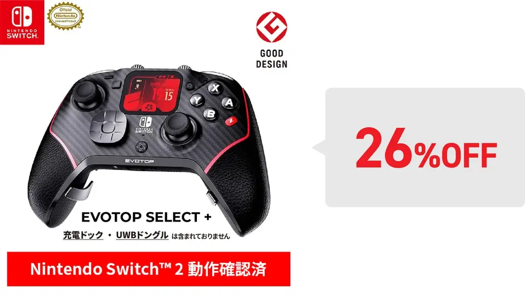 ZUIKI ブラックフライデーZ‼ 11月21日（金）開始‼ Amazon瑞起直販＆ZUIKIストアにて同時開催 画像 6