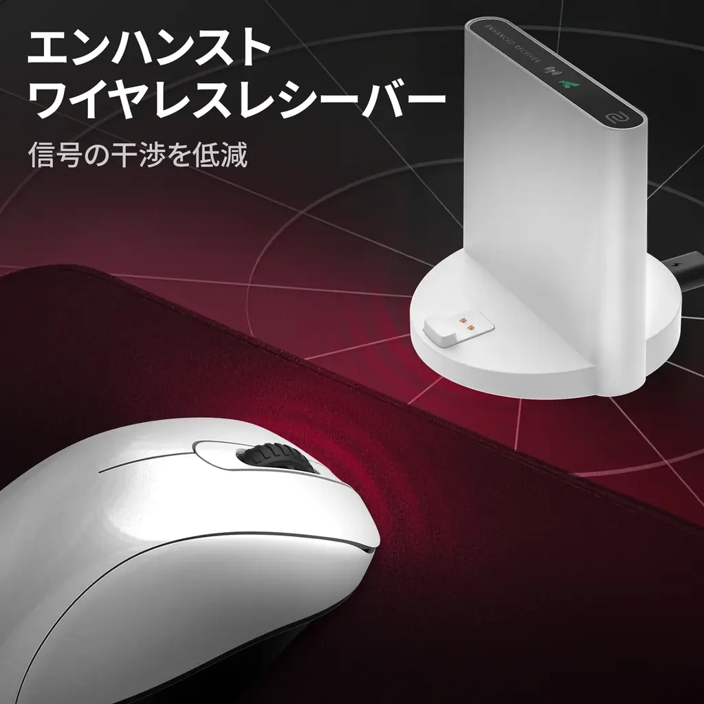 BenQ ZOWIEブランドのワイヤレスゲーミングマウス「DWシリーズ」に　待望のホワイトカラーが登場　数量限定で発売決定 画像 3