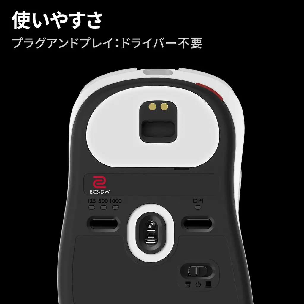 BenQ ZOWIEブランドのワイヤレスゲーミングマウス「DWシリーズ」に　待望のホワイトカラーが登場　数量限定で発売決定 画像 4