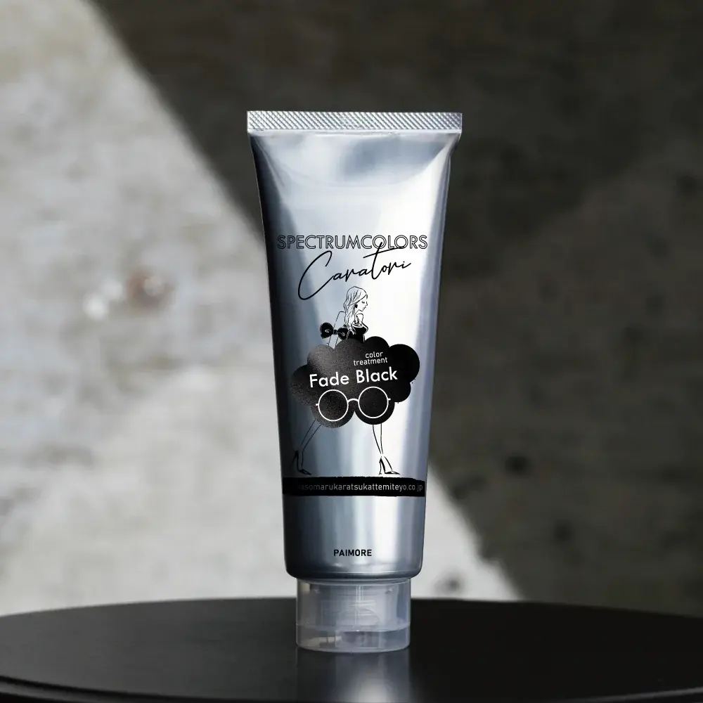 ブリーチ特化型サロン監修「ちゃんと黒。ちゃんと抜ける。だから使いやすい」次のカラーを邪魔しない黒色カラートリートメント『フェードブラック』11月21日 新発売 画像 6