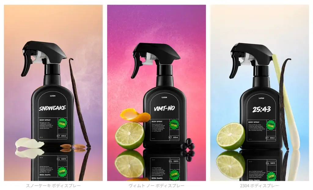 ＜ナチュラルコスメブランドLUSH＞声が集まり、香りになる。ラッシュファンのリアルな声から生まれたフレグランス全6種を11月24日（月）より限定発売！ 画像 3