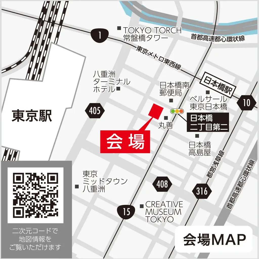 GRAND NESTA 徹底解剖セミナー開催のお知らせ 画像 2