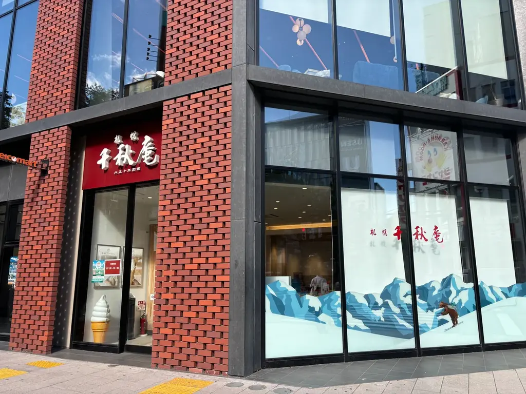 【札幌千秋庵】累計販売個数500万個突破の大人気「生ノースマン」から季節限定「生ノースマン チョコレート」が登場！ 画像 6