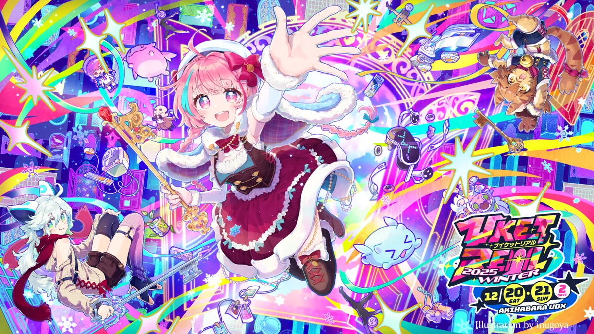 秋葉原の街を巻き込んでバーチャル⇔リアルをつなぐ！「VketReal 2025 Winter」チケット発売開始 画像 12
