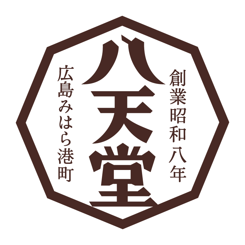 【品川プリンスホテル】『品プリグルメ紀行～広島・瀬戸内フェア～』特別企画広島発スイーツパンで人気の「八天堂」との初コラボレーション 画像 3