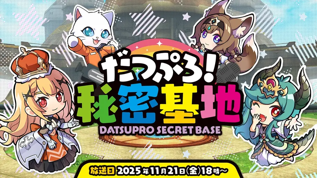 『脱獄ごっこ Nintendo Switch Edition』発売決定！シリーズ累計1,000万DLを超える人気スマートフォーンゲームをリメイク！ 画像 4