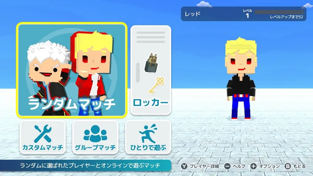 『脱獄ごっこ Nintendo Switch Edition』発売決定！シリーズ累計1,000万DLを超える人気スマートフォンゲームをリメイク！ 画像 3