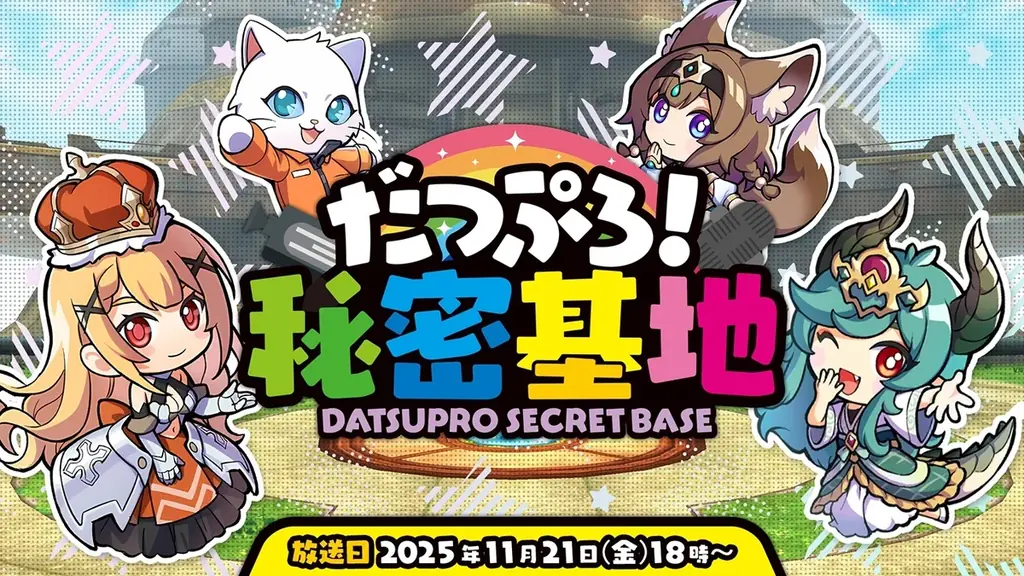 『脱獄ごっこ Nintendo Switch Edition』発売決定！シリーズ累計1,000万DLを超える人気スマートフォンゲームをリメイク！ 画像 4