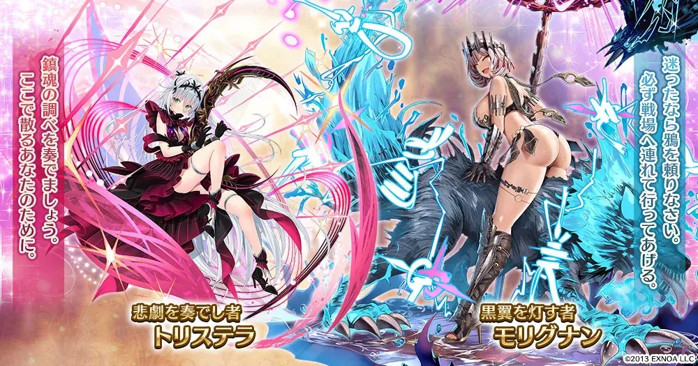 合計1２0連召喚無料、最高レアを大量ゲットのチャンス！12周年記念キャンペーンをDMM GAMES『千年戦争アイギス』シリーズにて開催中！ 画像 4