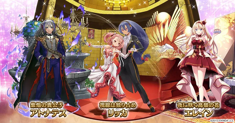 合計1２0連召喚無料、最高レアを大量ゲットのチャンス！12周年記念キャンペーンをDMM GAMES『千年戦争アイギス』シリーズにて開催中！ 画像 6