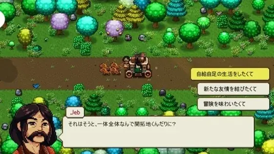 荒野で新たな生活を切り開く開拓者の冒険！『Cattle Country（キャトル・カントリー）』で牧場や町を築き、仲間や住民との絆を深めながら夢の西部ライフを楽しもう。 画像 3