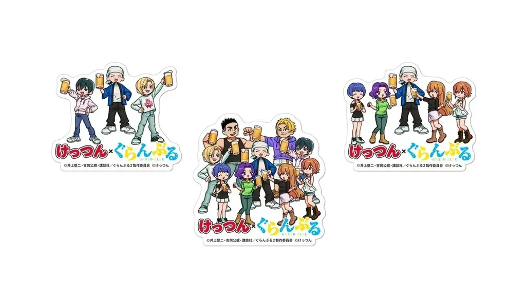 【けっつん×ぐらんぶる】～スペシャルコラボグッズが登場！～ 画像 6