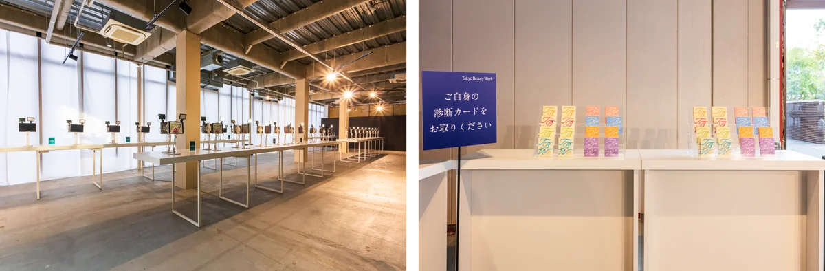 約50のブランドが参画し、新しい自分、新しいビューティーと出会える体験型ビューティーイベント「Tokyo Beauty Studio」本日11月20日より開催！ 画像 3